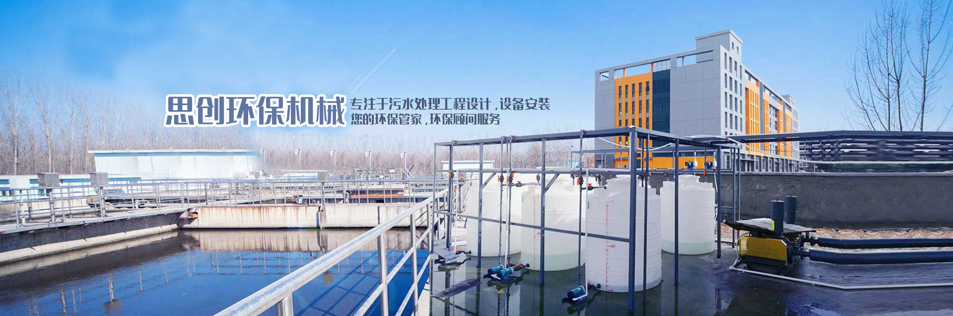 GNSS位移監(jiān)測(cè)站